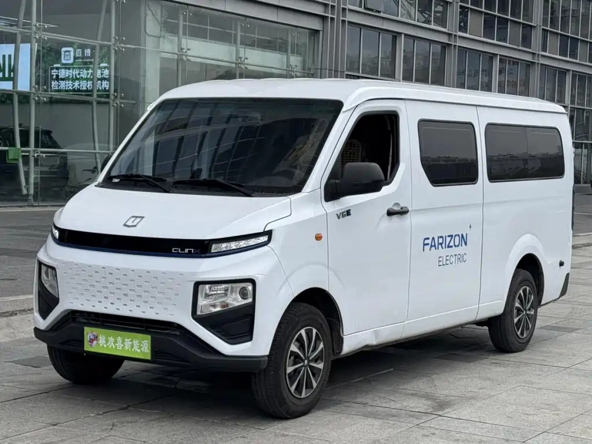 YUAN CHENG AU XINGXIANG V  2025