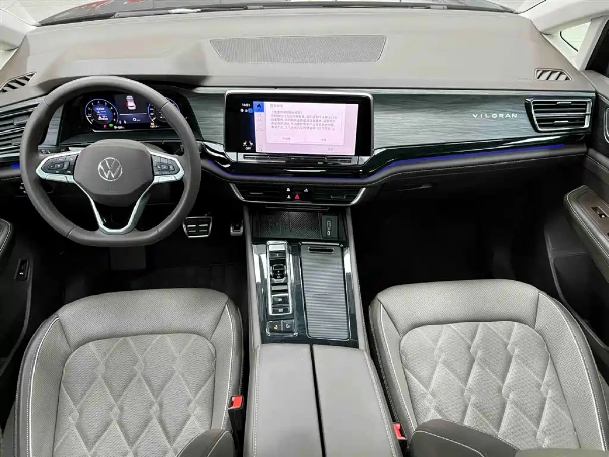 VOLKSWAGEN VILORAN