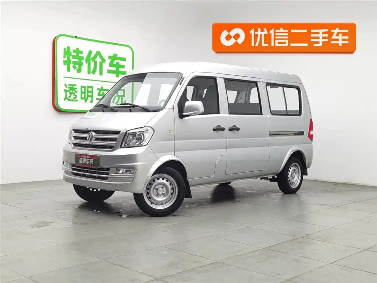 DONGFENG XIAOKANG K07S  2021