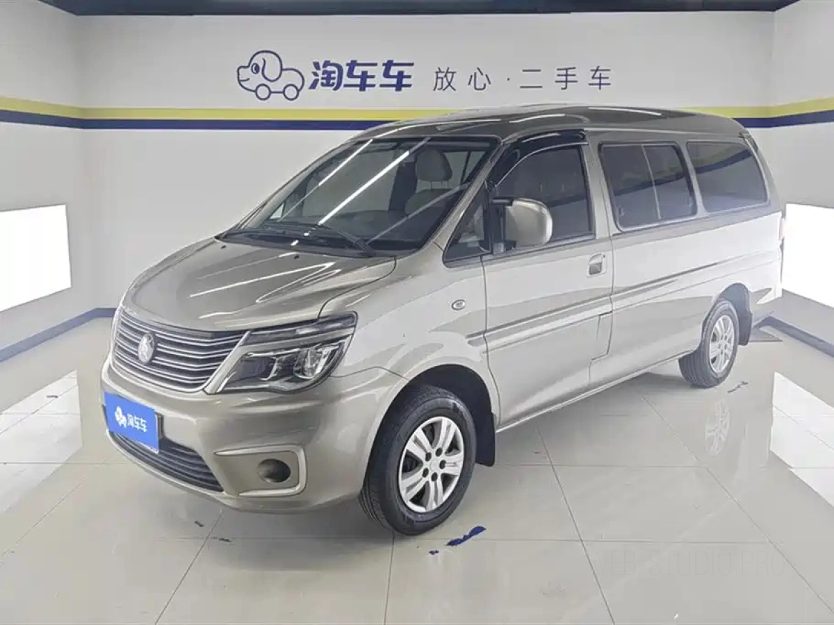 DONGFENG LINGZHI  2021