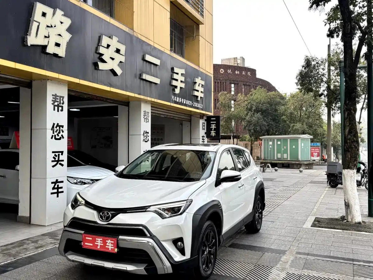 TOYOTA RAV4  2019