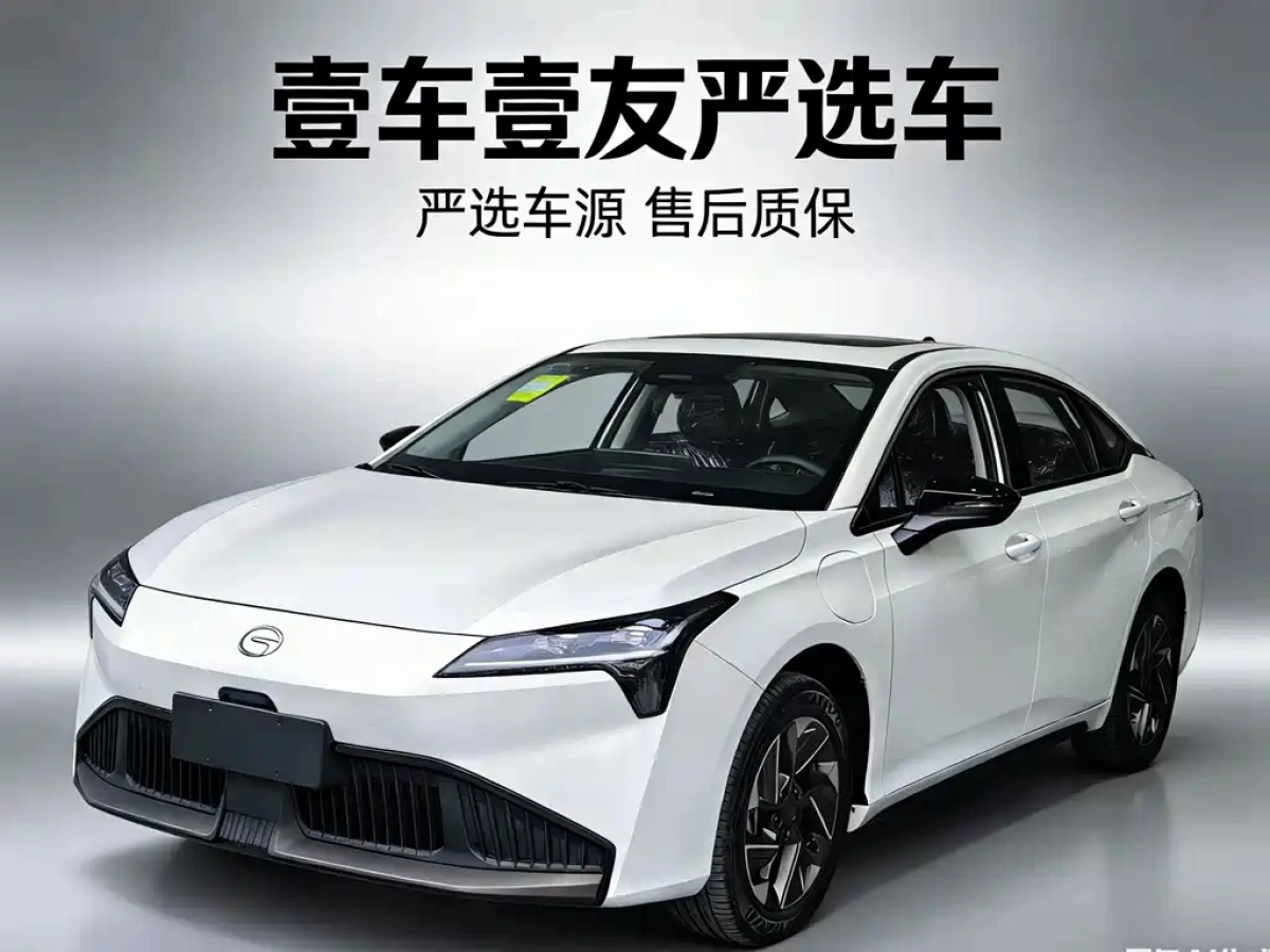 GAC AION AION S PLUS