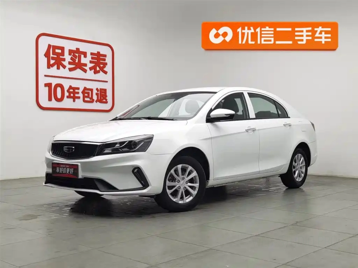 GEELY AUTO EMGRAND  2022