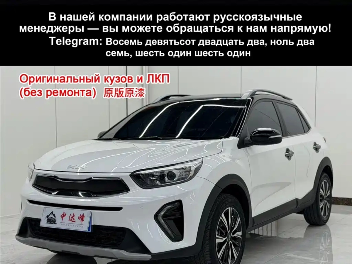 KIA KX1  2022
