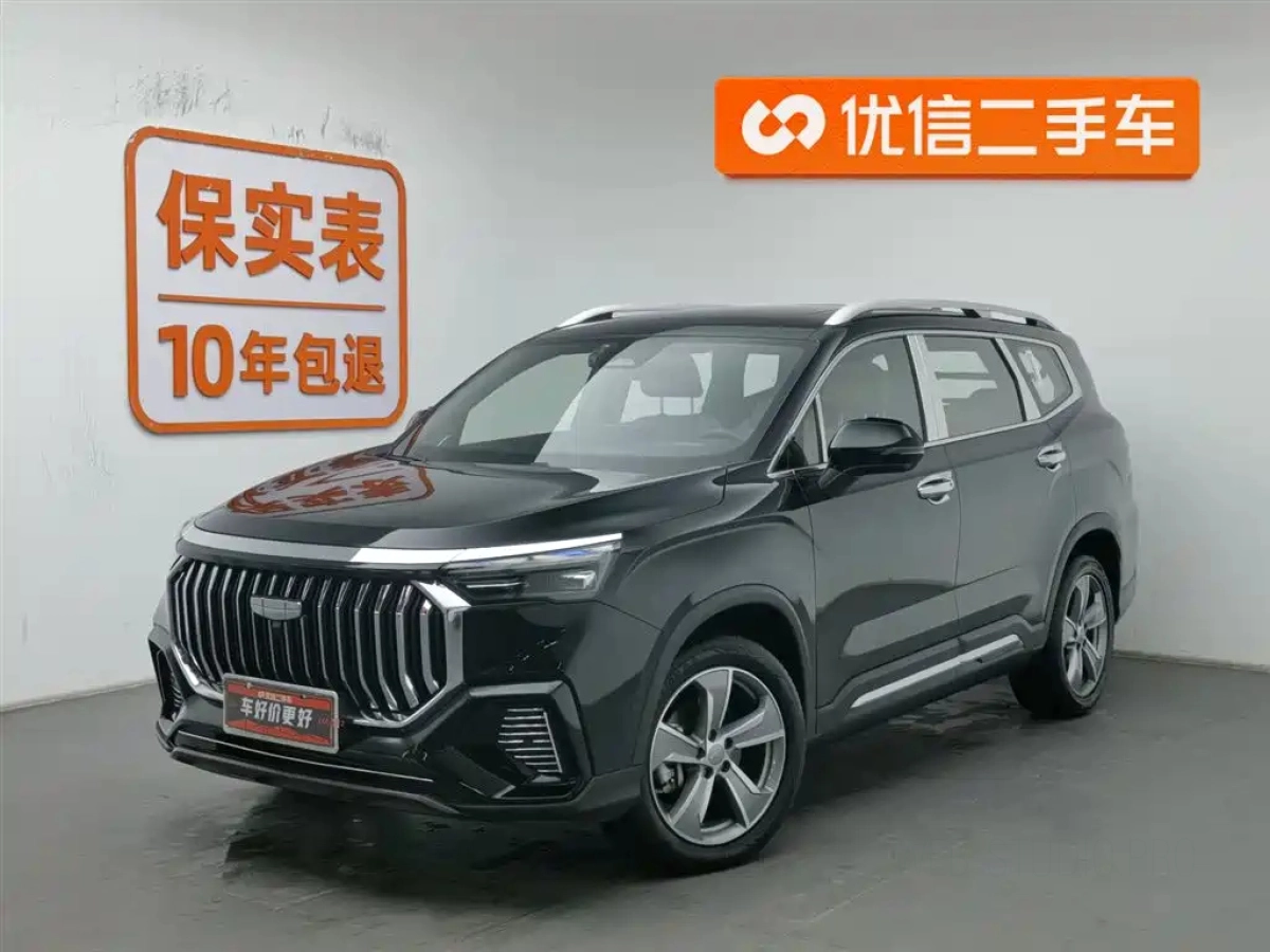 GEELY AUTO HAOYUE L  2024