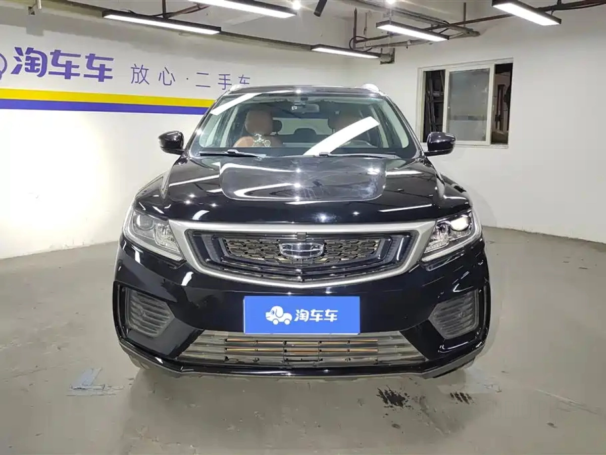 GEELY AUTO VISION X6