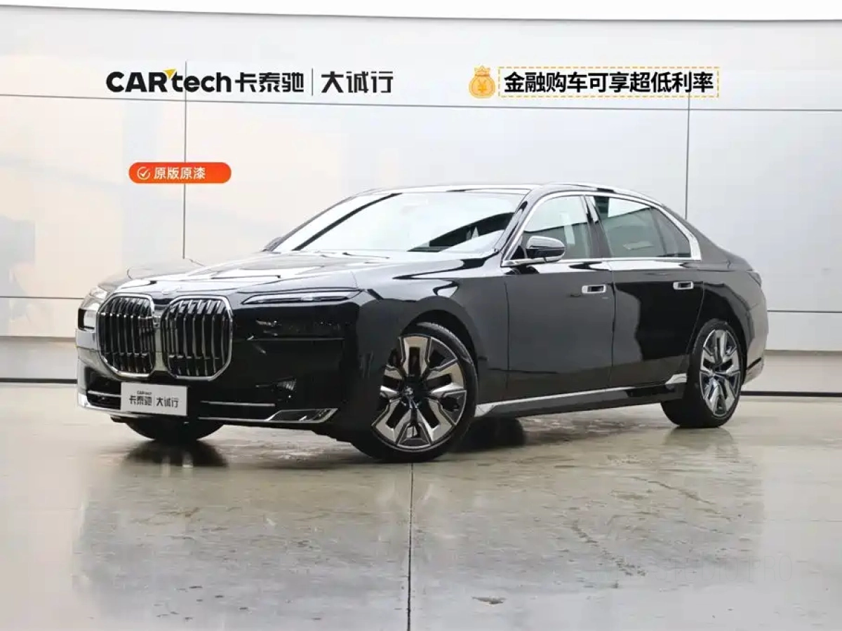 BMW 7-SERIES  2025