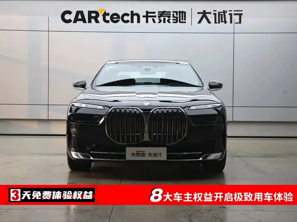 BMW 7-SERIES