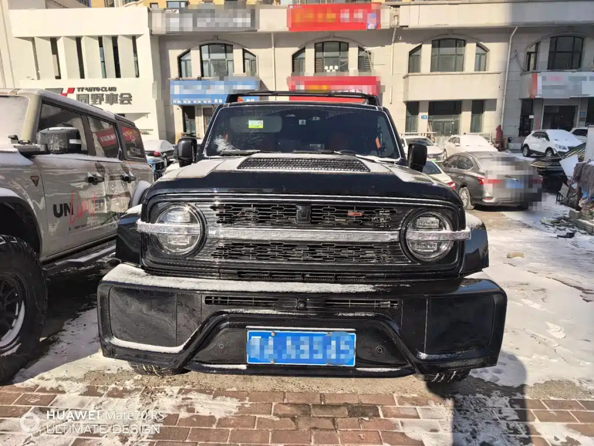 CHAOJING AUTO TANK 300