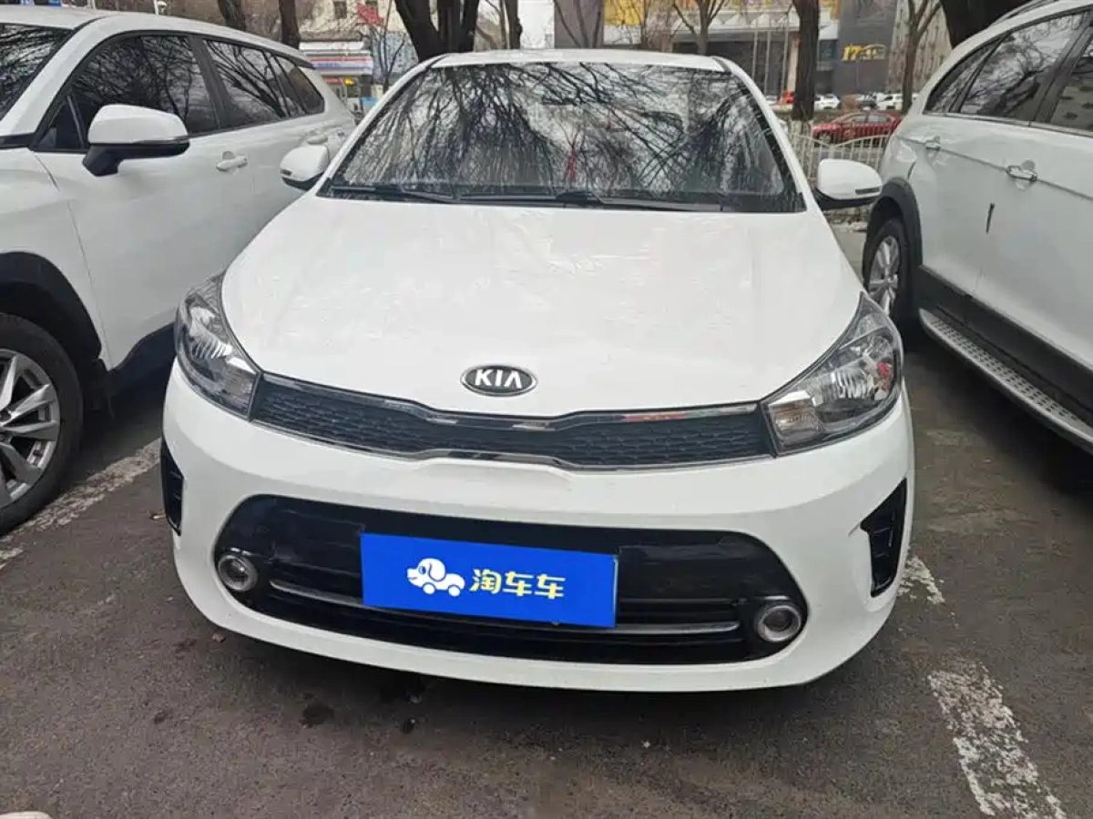 KIA PEGAS