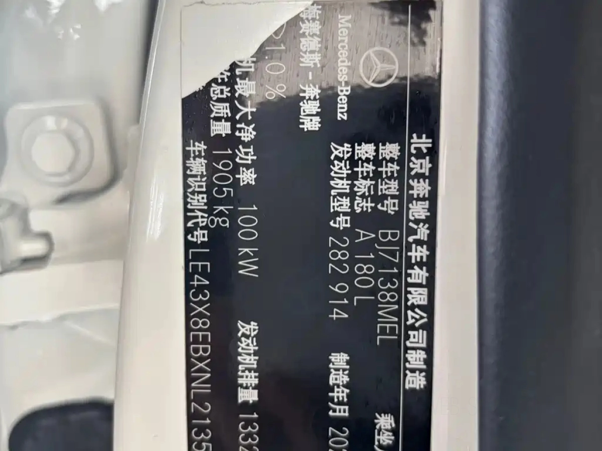 MERCEDES-BENZ A-CLASS