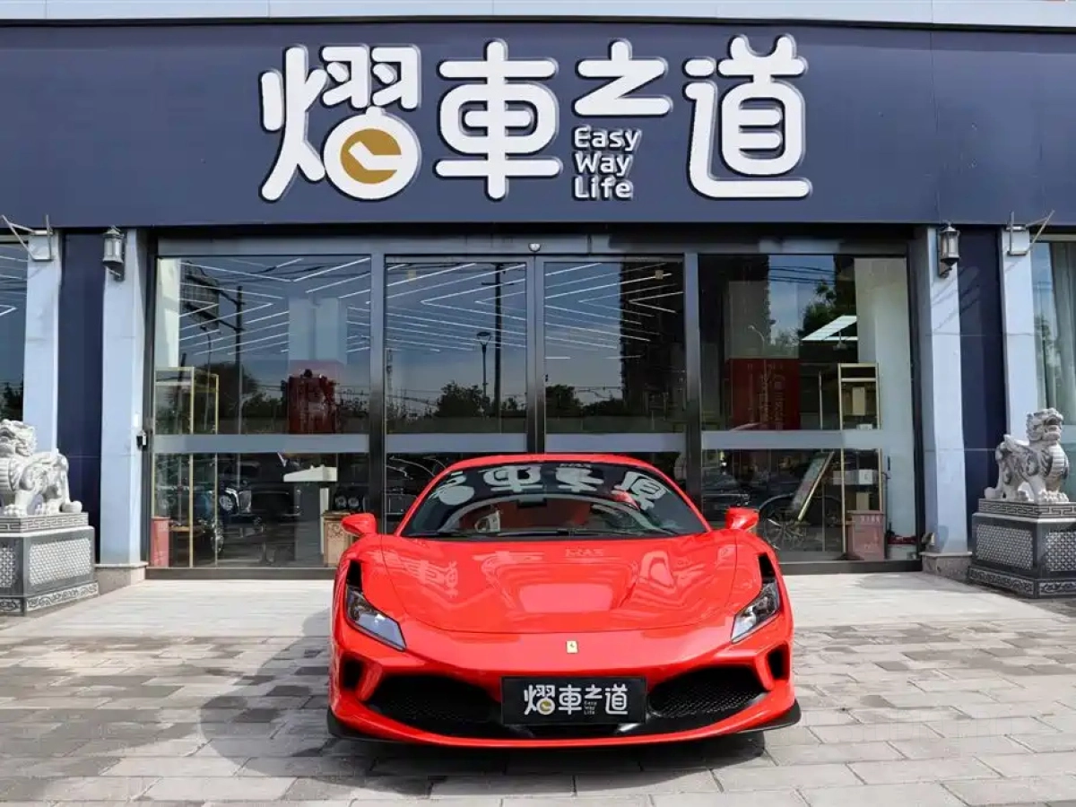 FERRARI F8