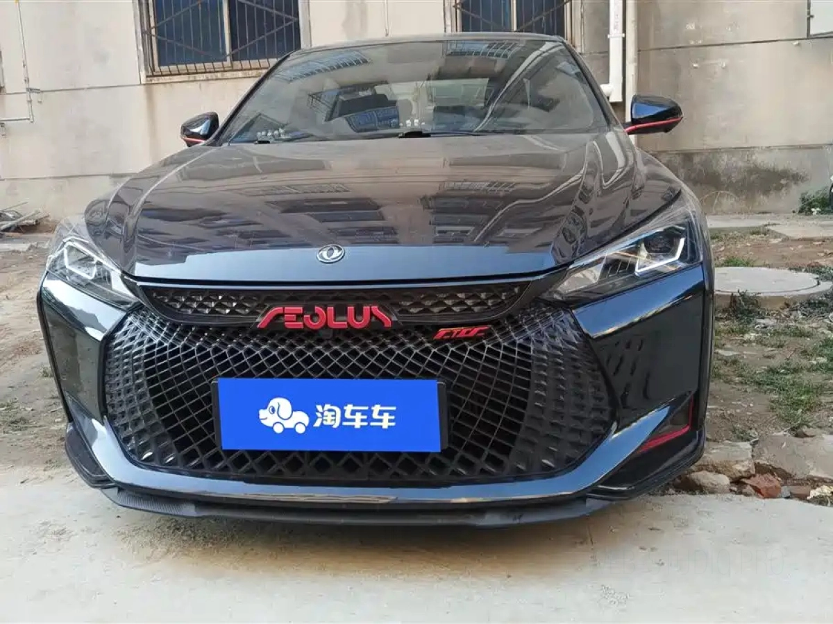 DONGFENG AEOLUS YIXUAN
