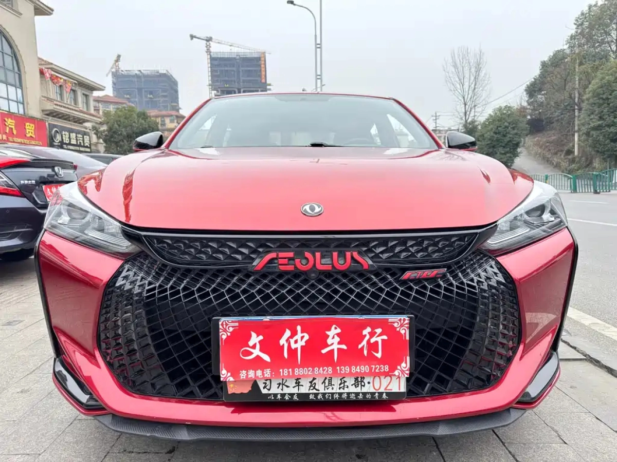 DONGFENG AEOLUS YIXUAN