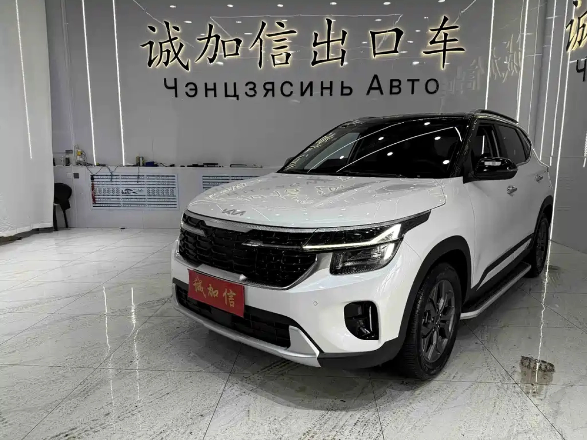 KIA SELTOS  2023