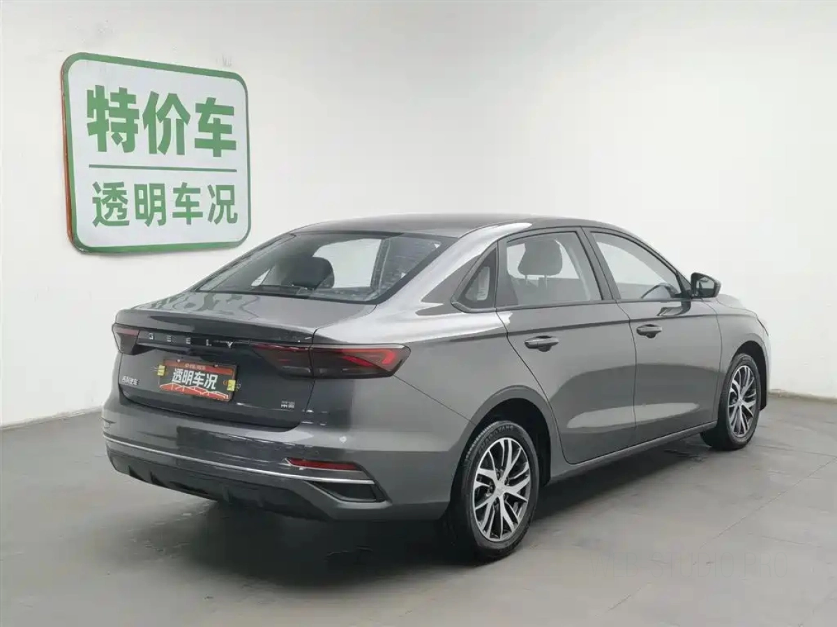 GEELY AUTO EMGRAND