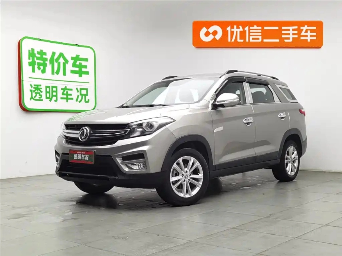 DONGFENG FENGGUANG S560  2019