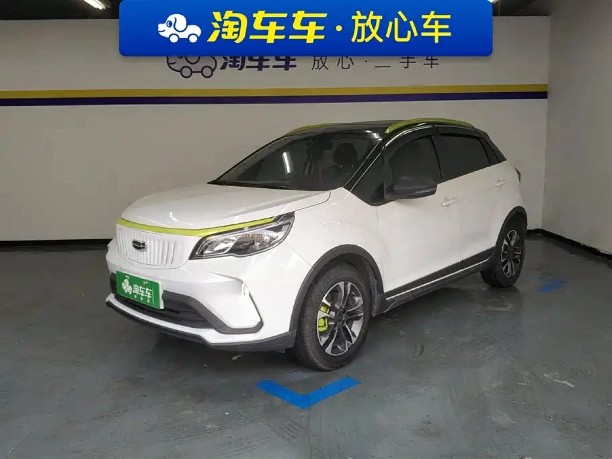 GEELY GEOMETR EX3 KUNGFU COW  2022