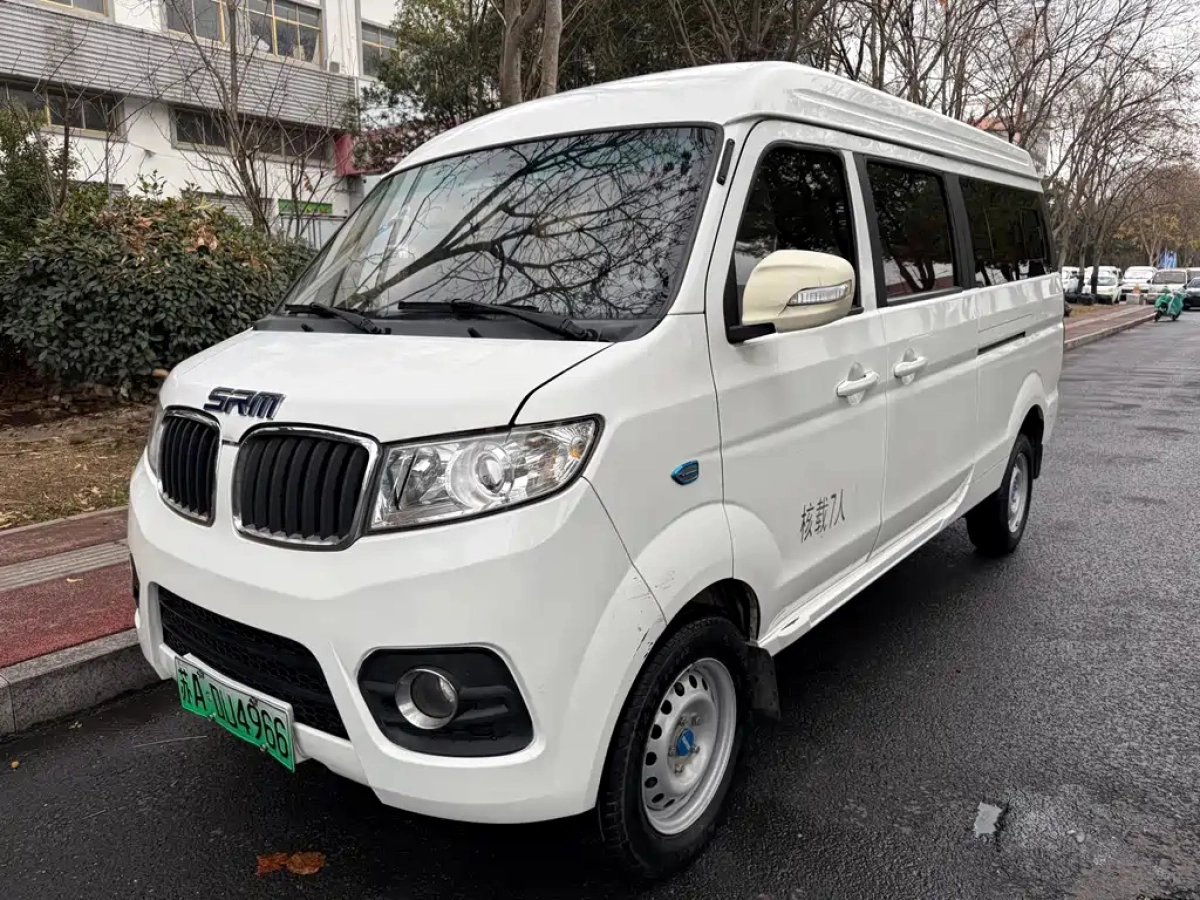 SRM SHINERAY NEW ENERGY HAISE EV  2021