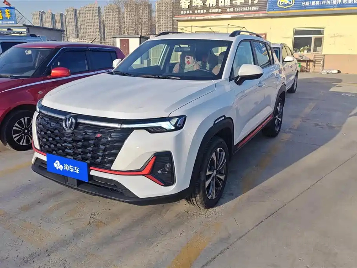 CHANGAN CS35PLUS