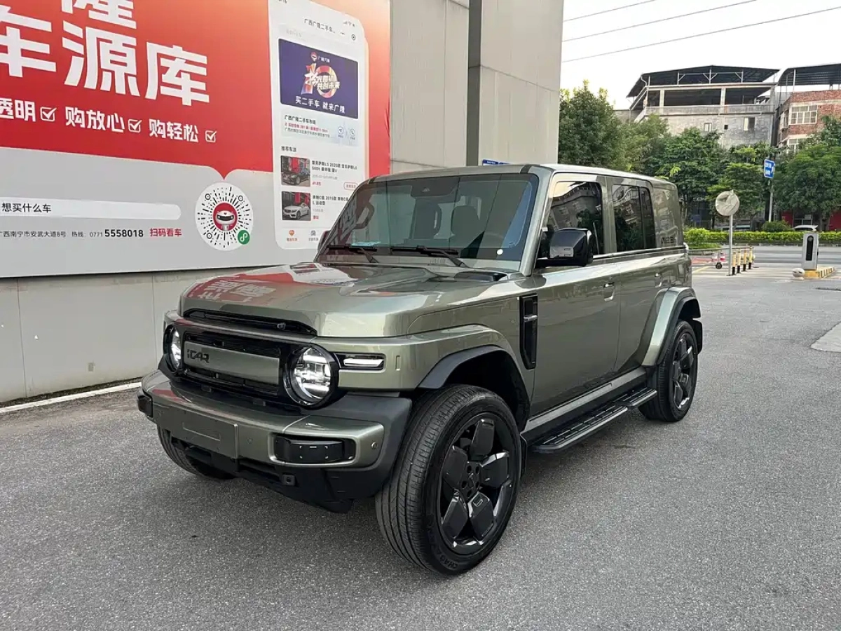 ICAR CHERY CHERY ICAR V23  2025