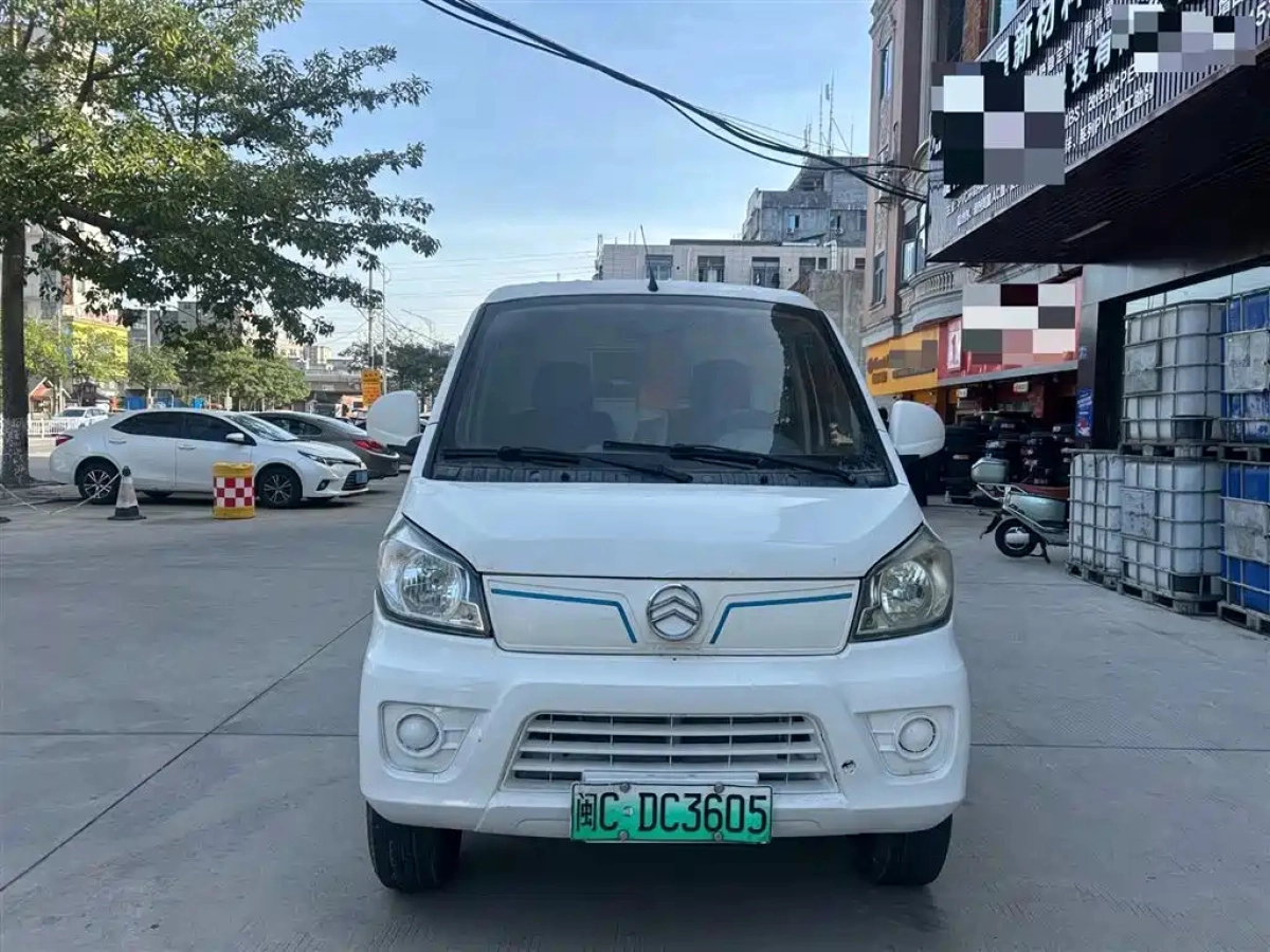 GOLDEN DRAGON HAISE EV