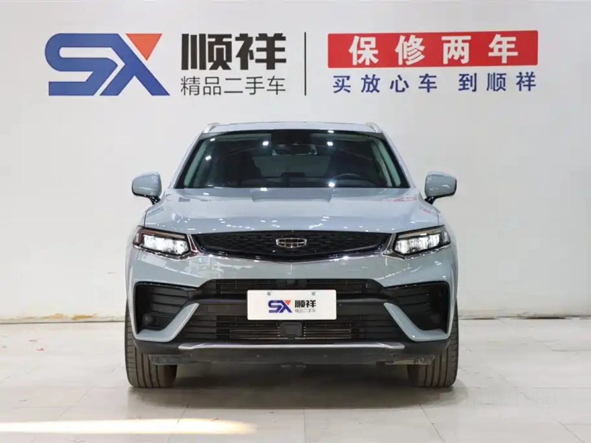 GEELY AUTO XINGYUE S