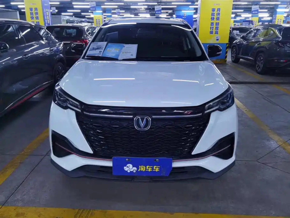 CHANGAN CS95