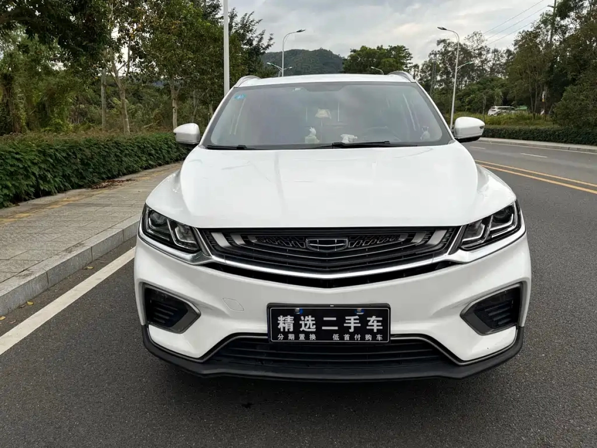 GEELY AUTO BINYUE