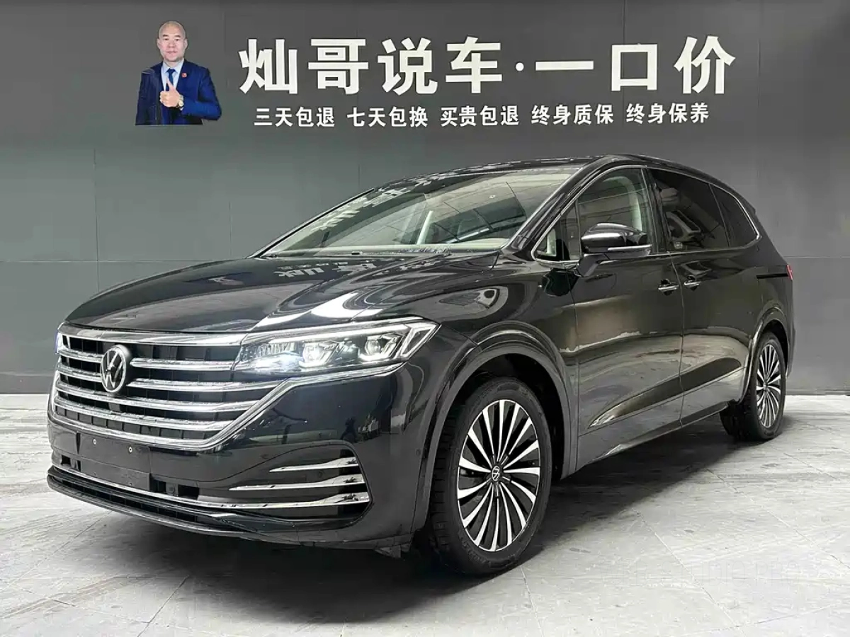 VOLKSWAGEN VILORAN  2024