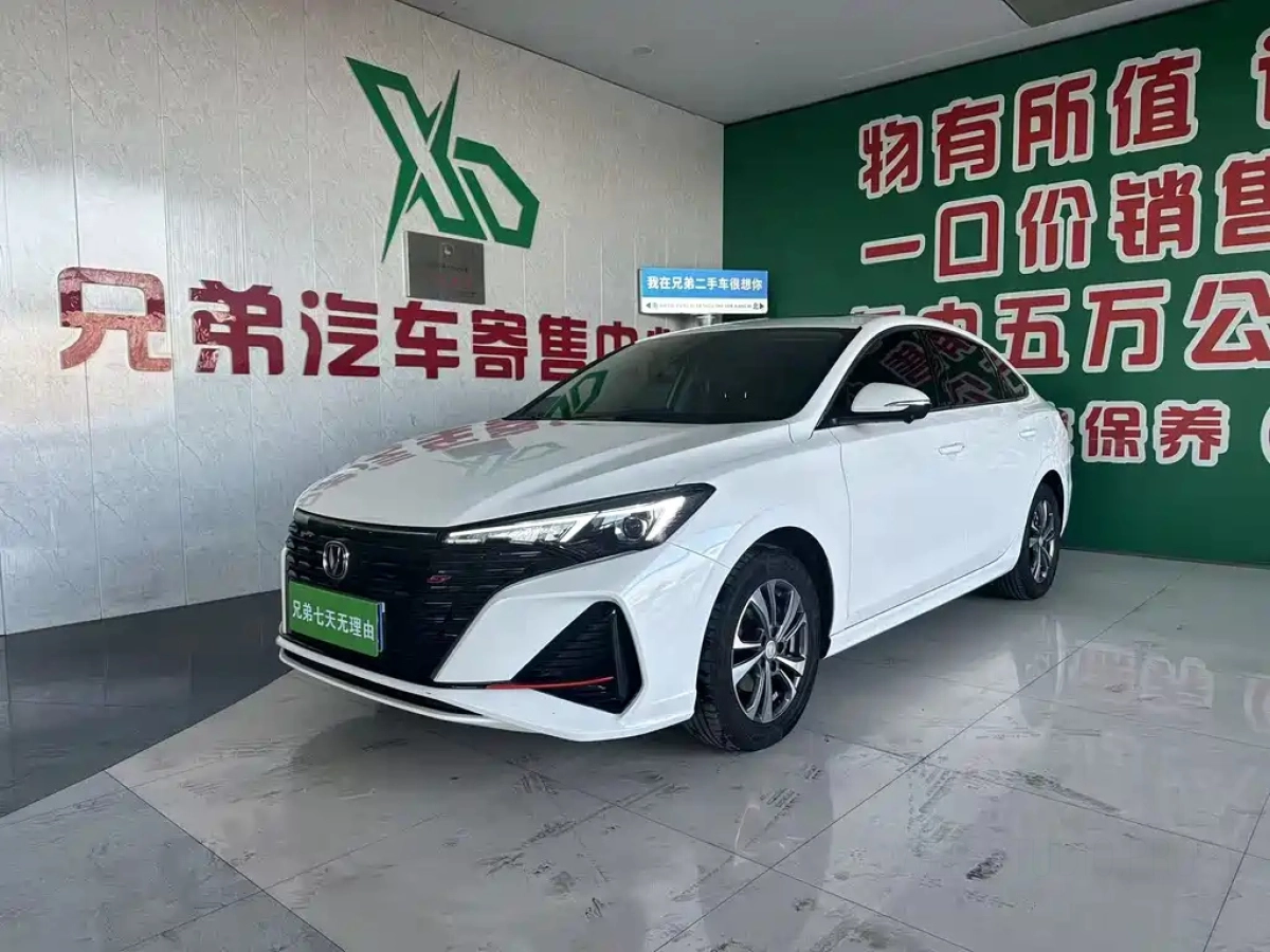 CHANGAN EADO