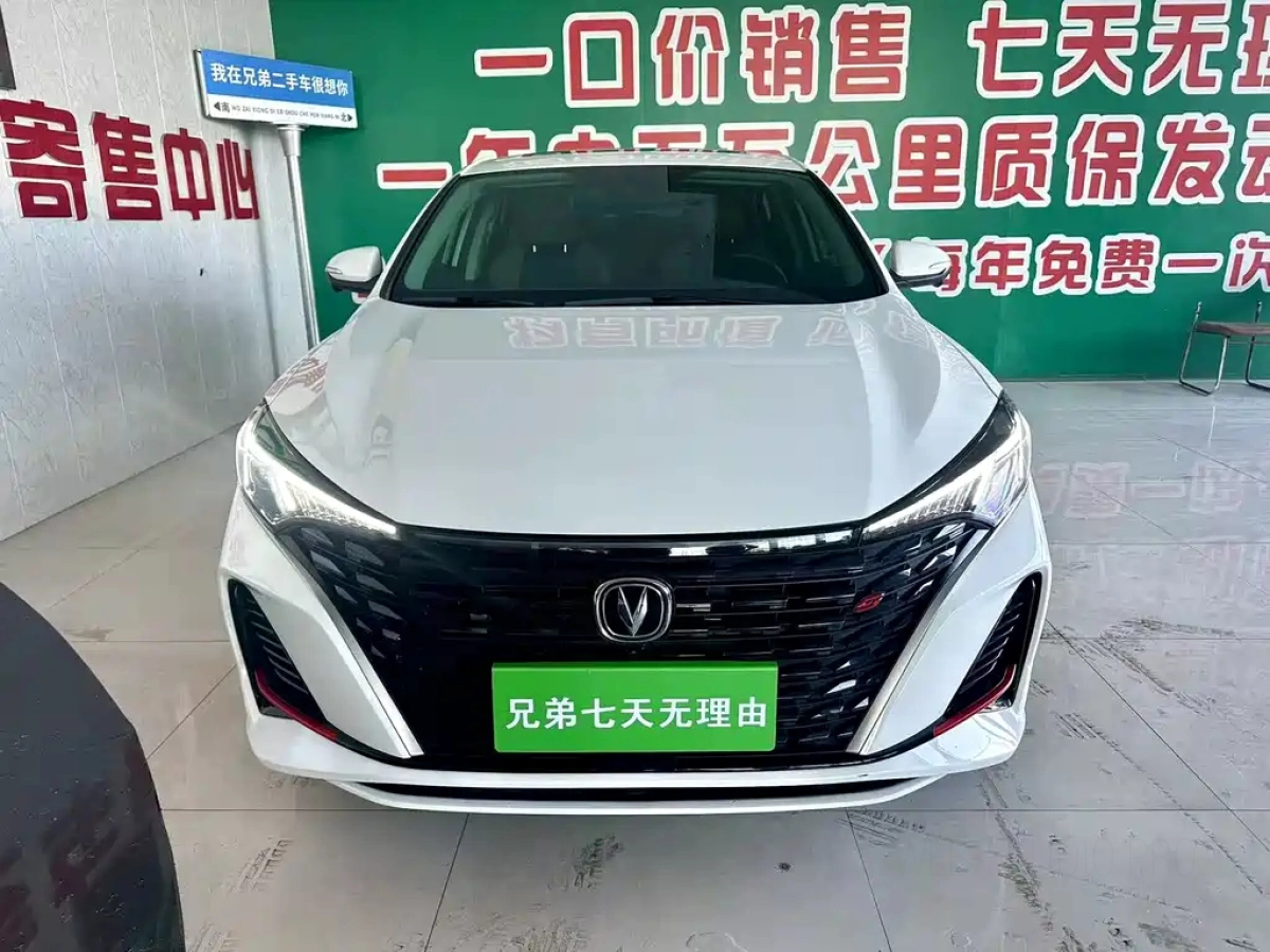 CHANGAN EADO