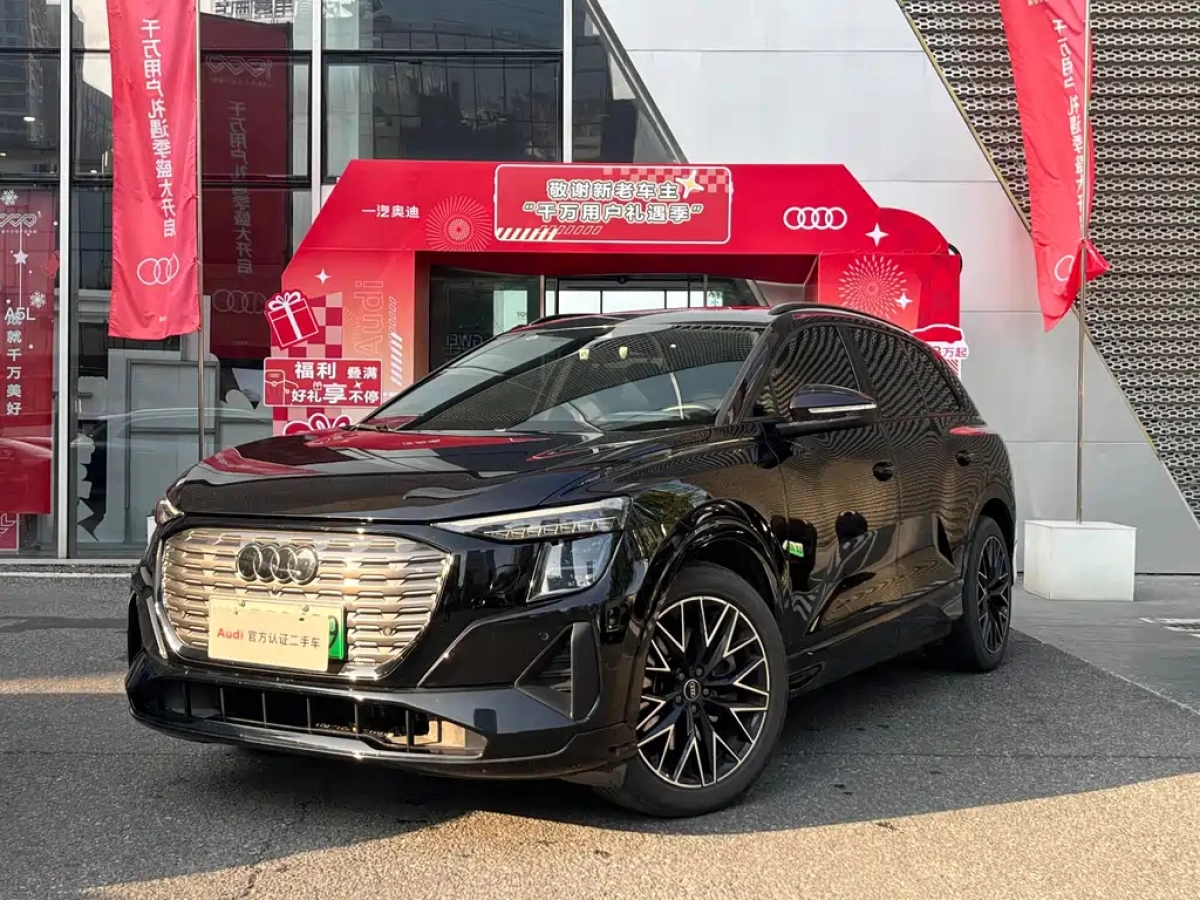 AUDI Q5 E-TRON  2023