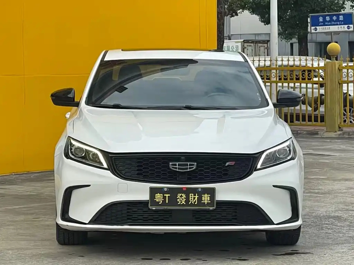 GEELY AUTO BINRUI