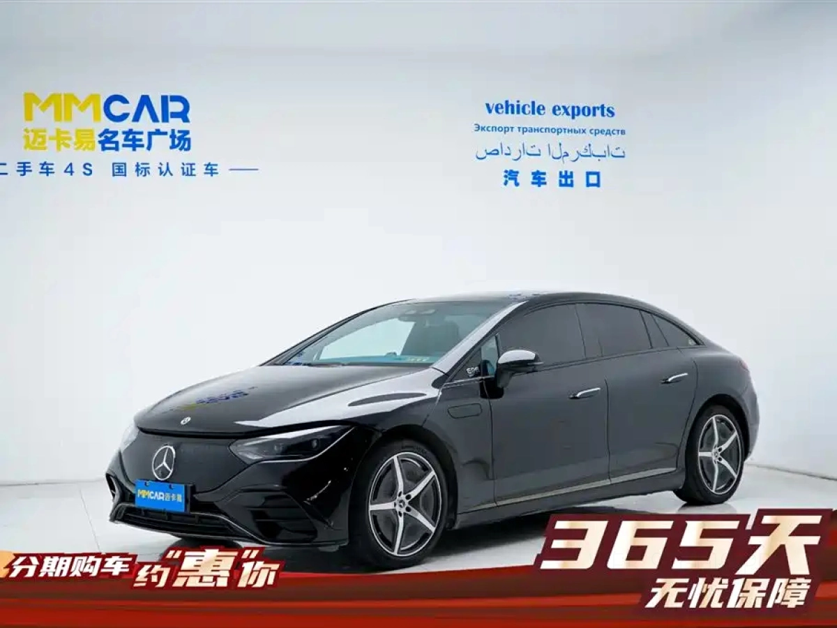 MERCEDES-BENZ EQE  2023