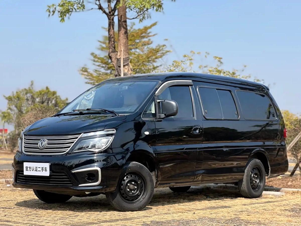 DONGFENG LINGZHI  2021