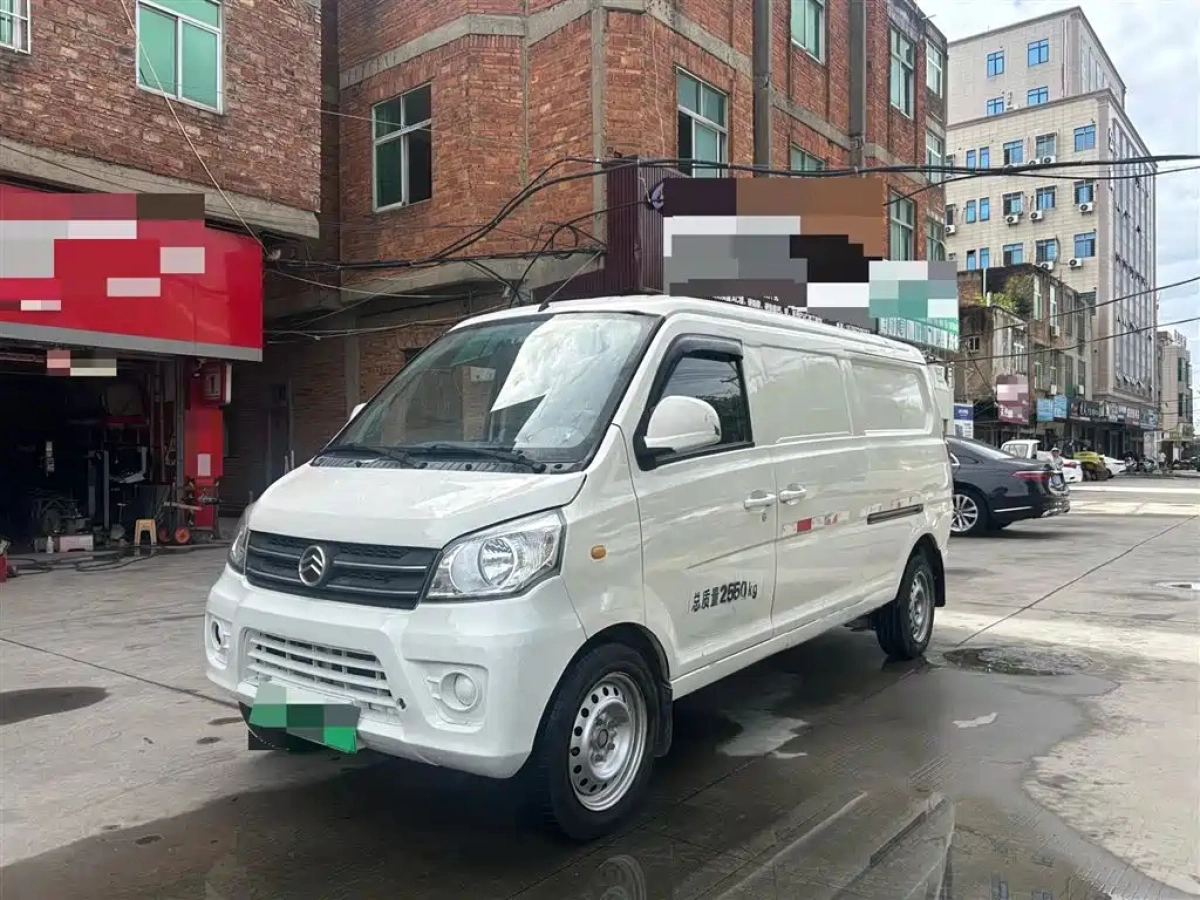 GOLDEN DRAGON HAISE EV  2021