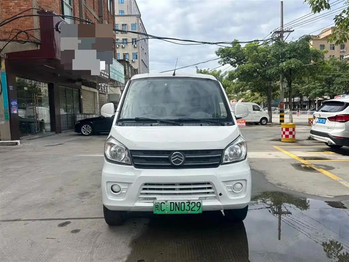 GOLDEN DRAGON HAISE EV