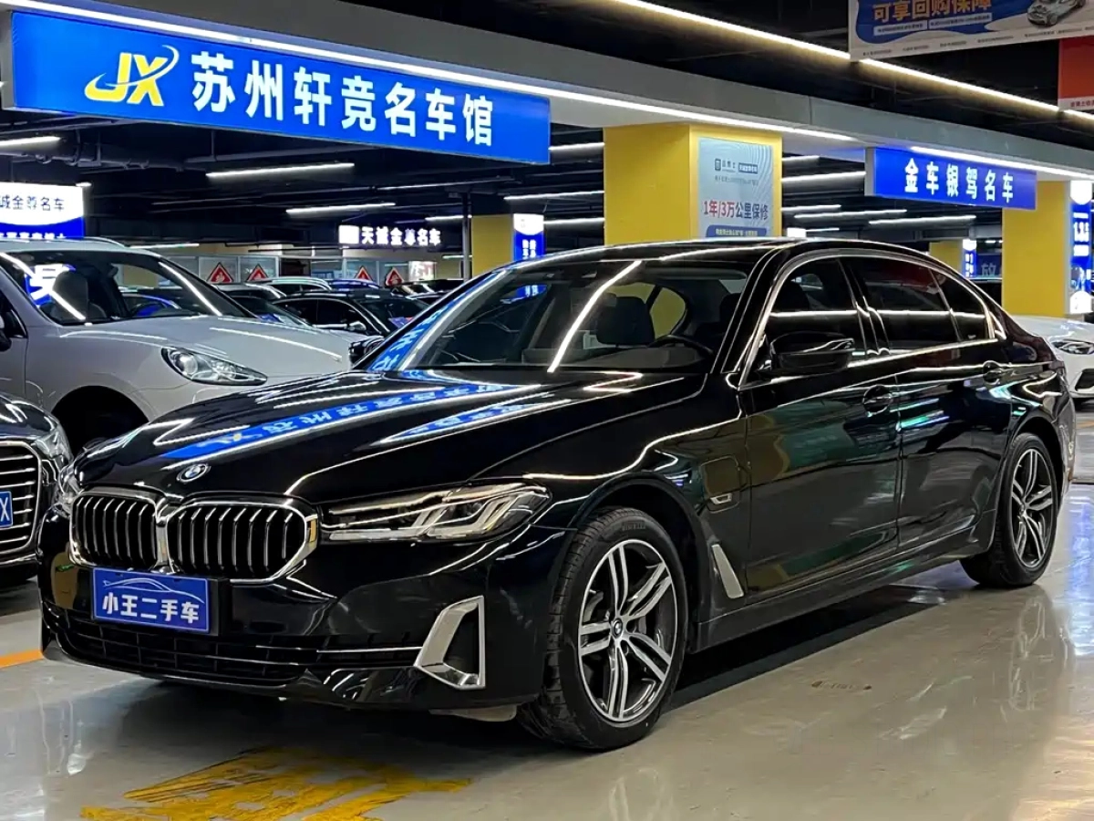 BMW 5 SERIES NEW ENERGY  2022