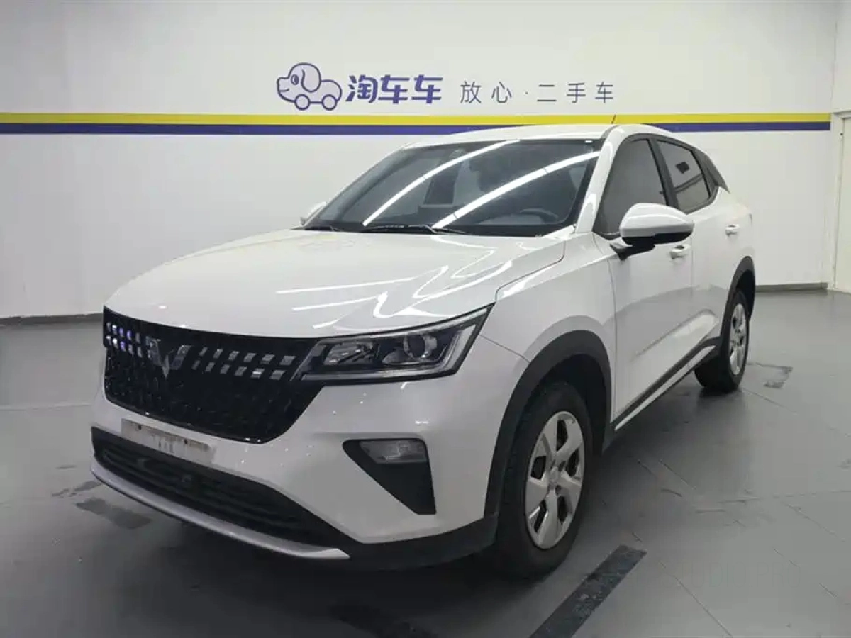 WULING XINGCHI