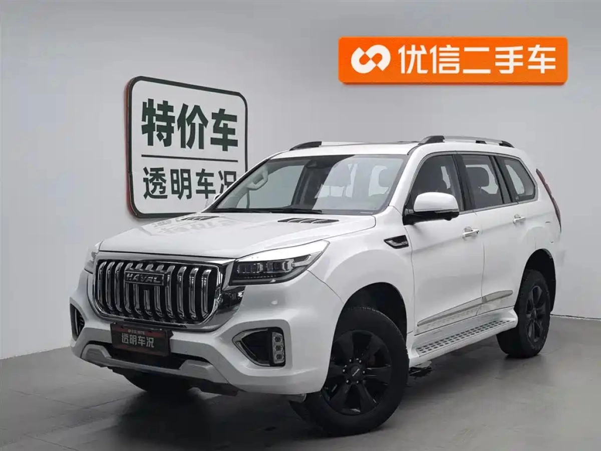 HAVAL H9  2022