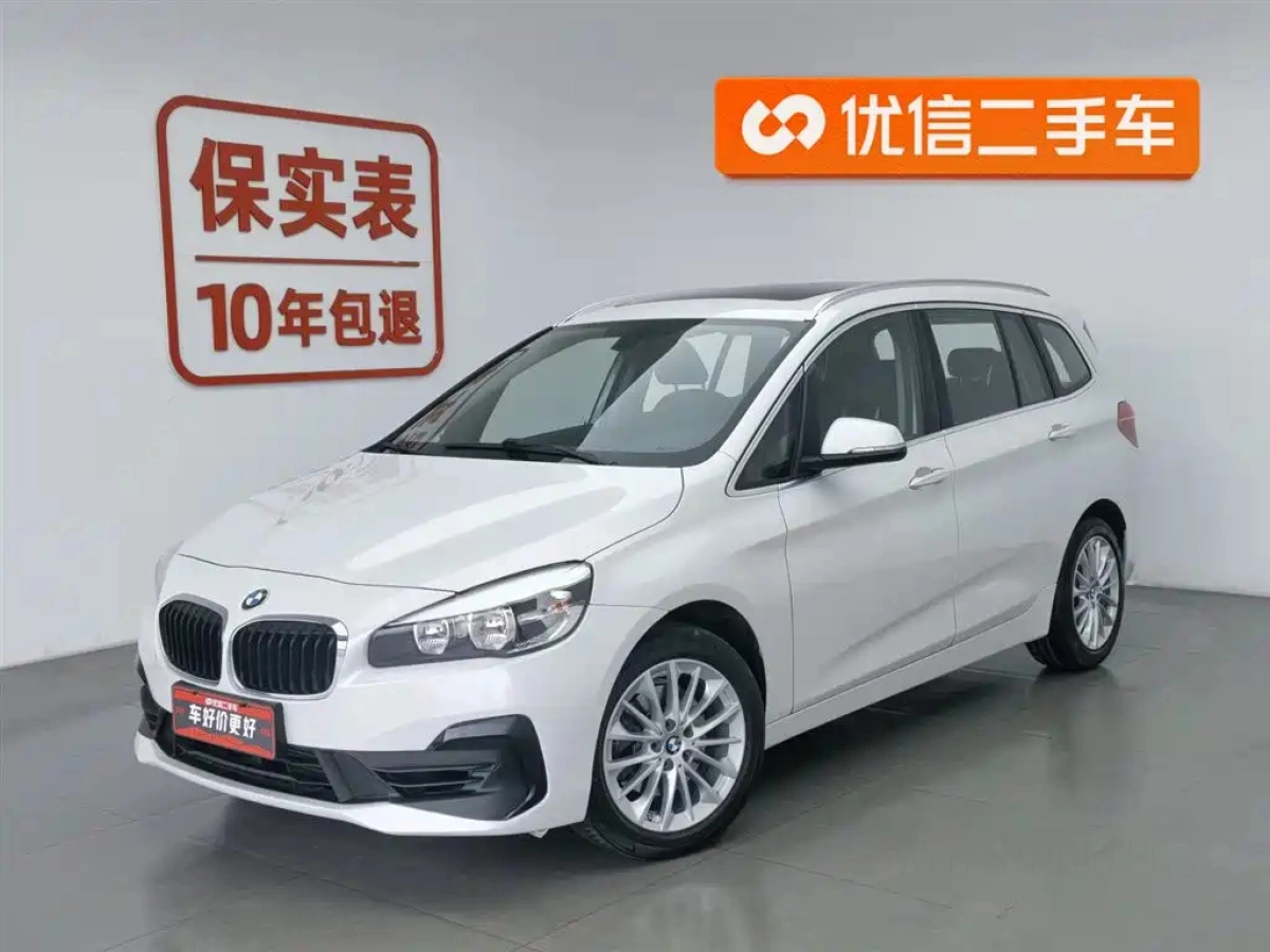 BMW 2 SERIES ACTIVE TOURER  2020