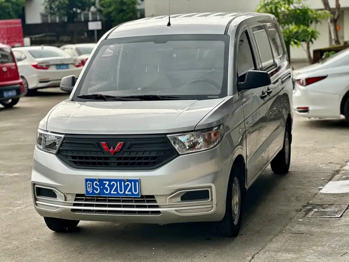 WULING HONGGUANG V