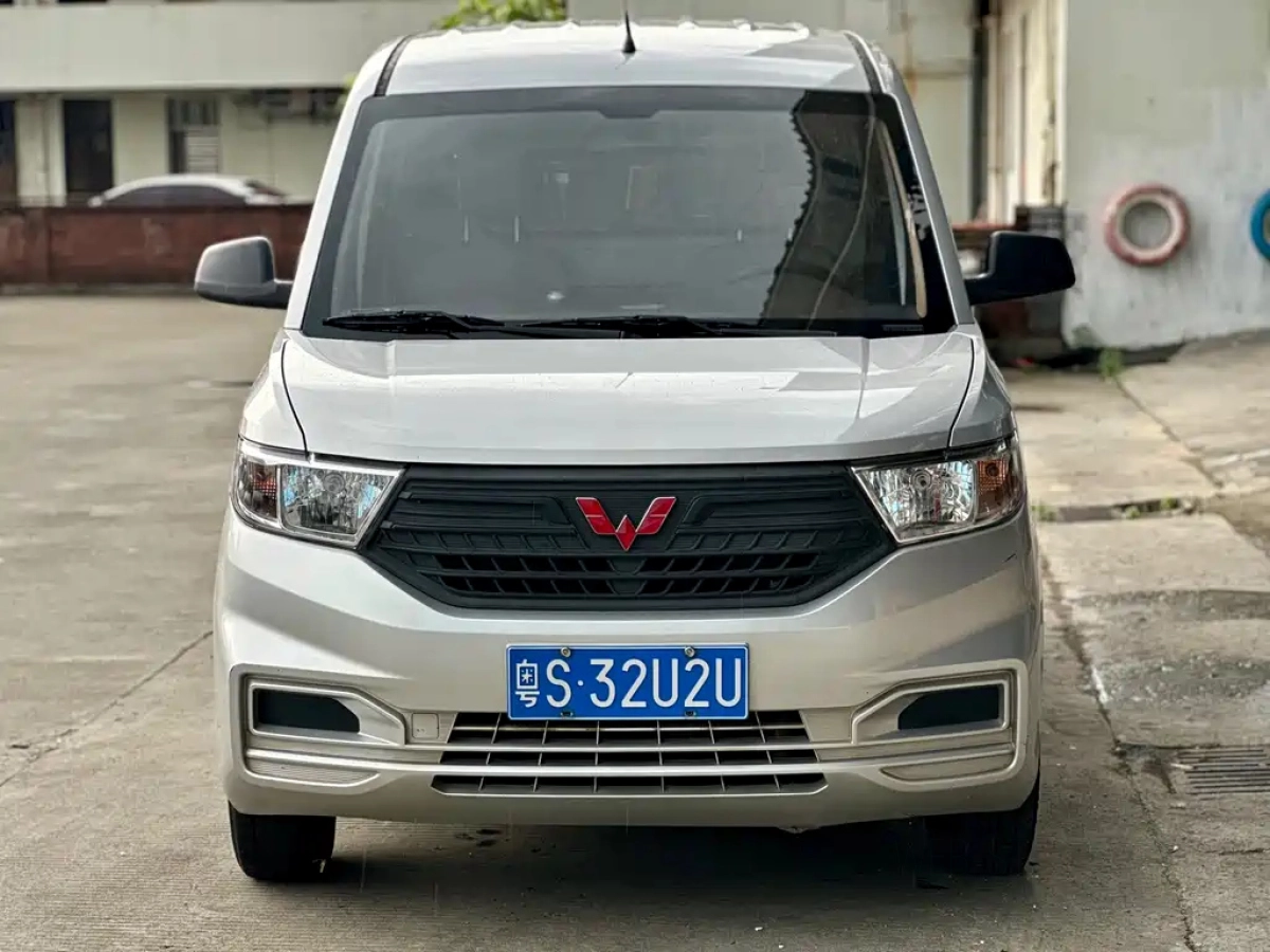 WULING HONGGUANG V