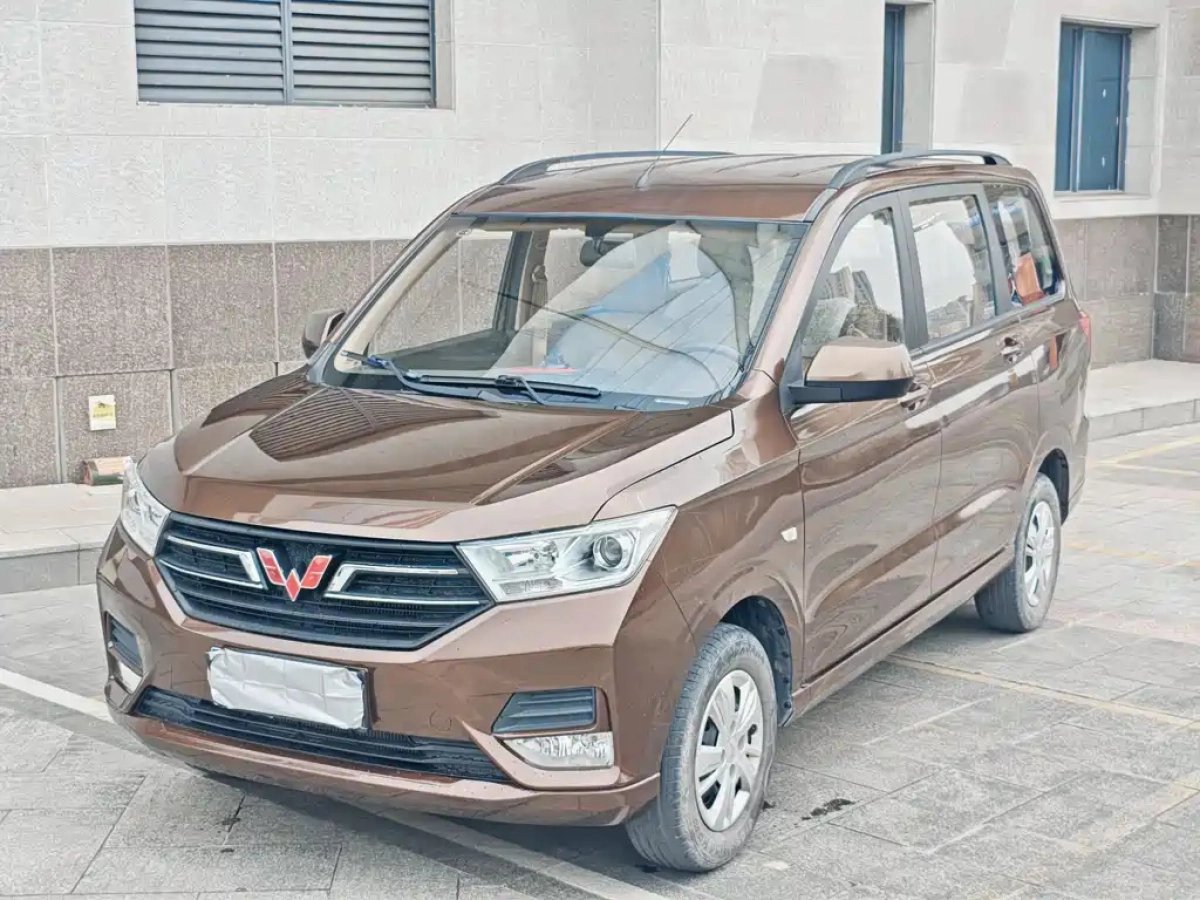 WULING HONGGUANG