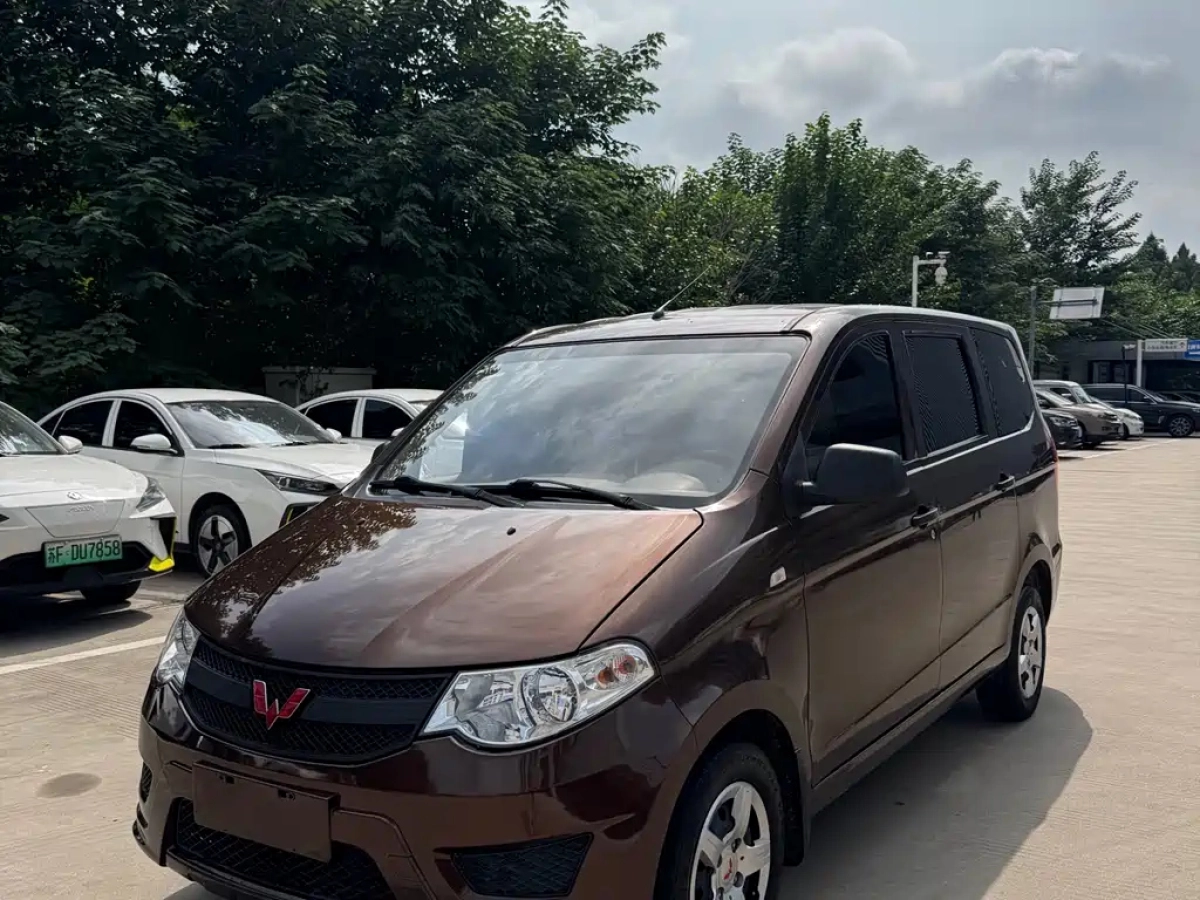 WULING HONGGUANG