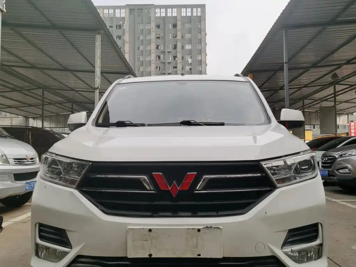 WULING HONGGUANG