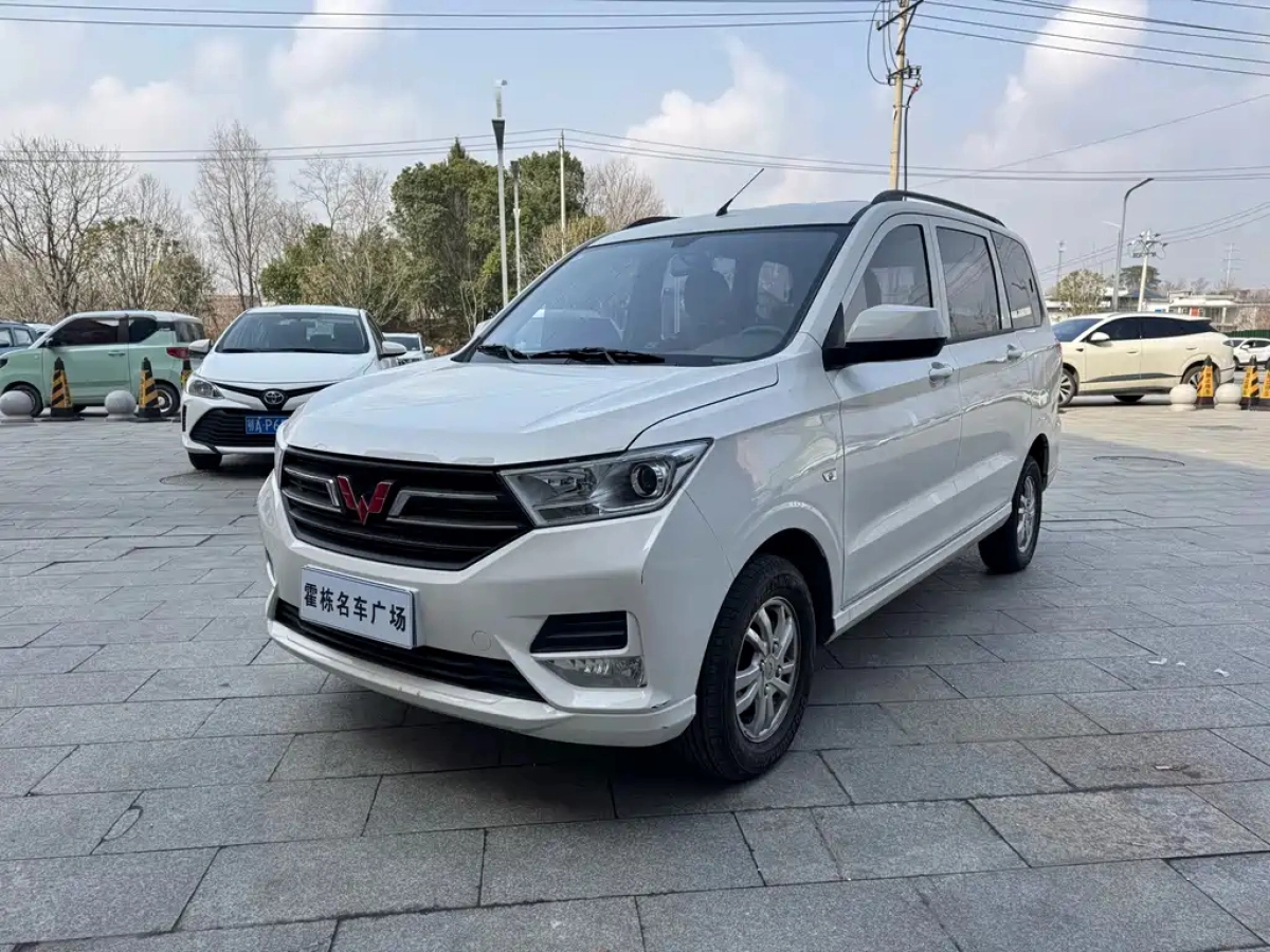 WULING HONGGUANG  2024