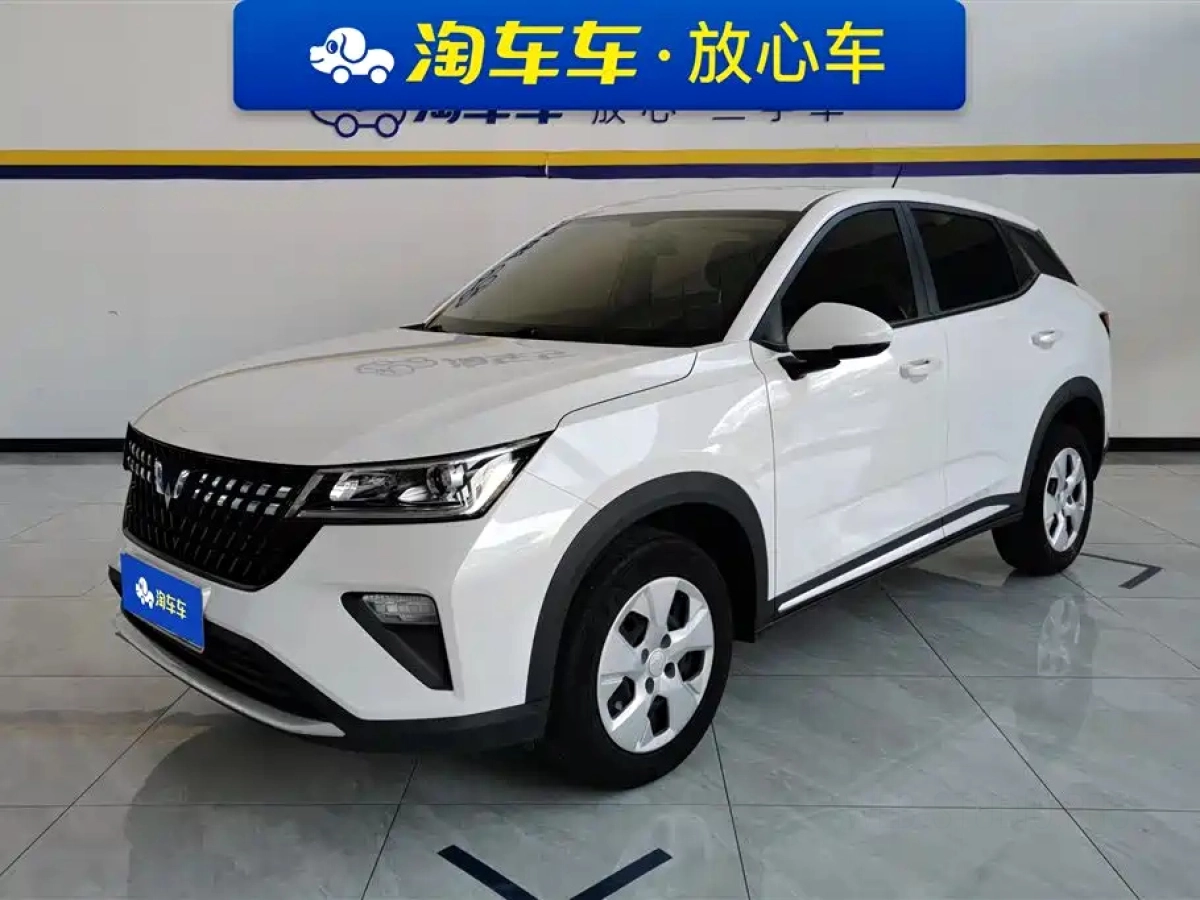 WULING XINGCHI