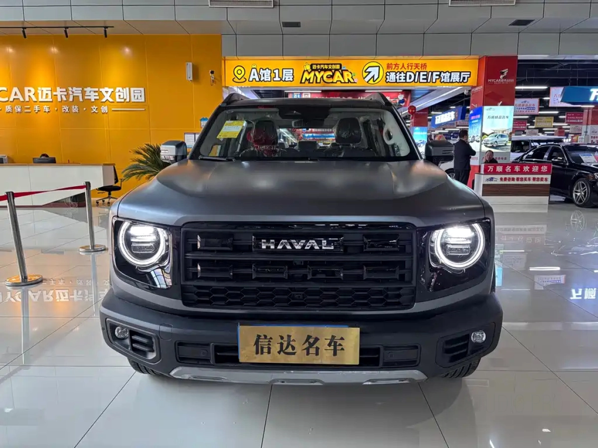 HAVAL DAGOU